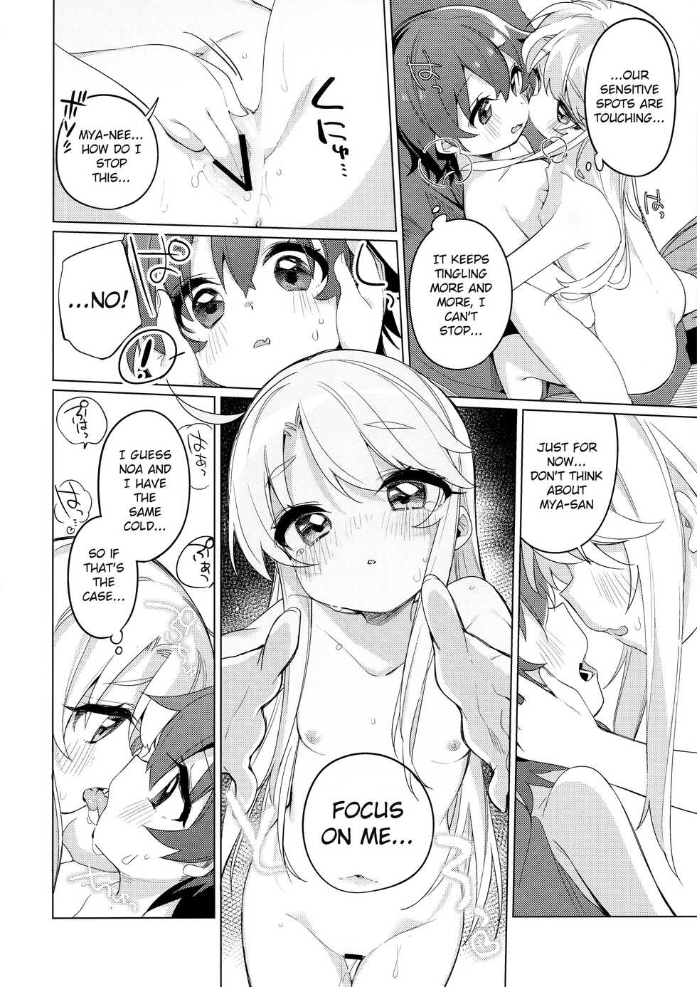 (C97) [Kotsubuan (Tousaki Shiina)] Binetsu na Tenshi-tachi | Angels in Heat (Watashi ni Tenshi ga Maiorita!) [English] [Cake] - Page 17