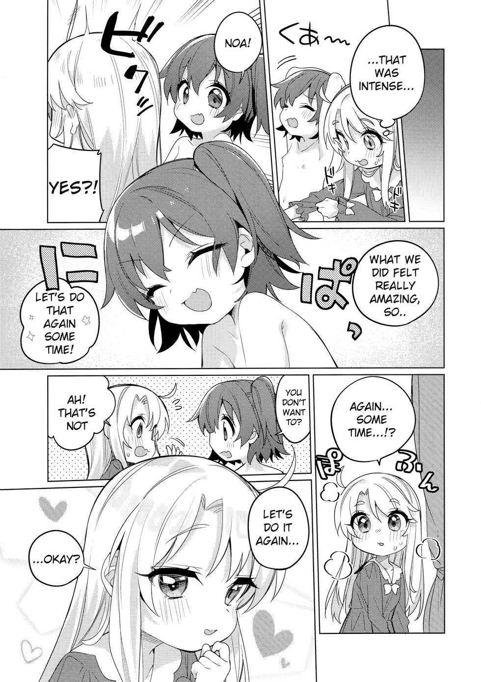 (C97) [Kotsubuan (Tousaki Shiina)] Binetsu na Tenshi-tachi | Angels in Heat (Watashi ni Tenshi ga Maiorita!) [English] [Cake] - Page 20