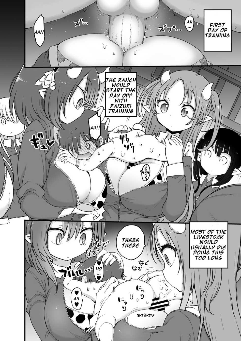 [Toro Toro Resistance (cool kyou shinja)] Succubus no Shiiku Koya | Life at Succubus Ranch (Succubus ni Okasareru Goudoushi ~HEAVEN~) [English] [Digital] - Page 6