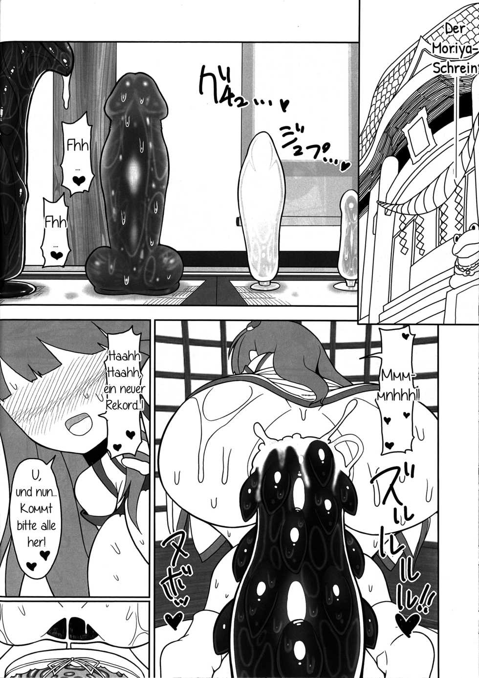 (Reitaisai 15) [Yashiya (YASSY)] Koi tsunagi no shokushu tsubo | Tentakel-Krug der Liebe (Touhou Project) [German] [Chastity Dreamer Schmö] - Page 11