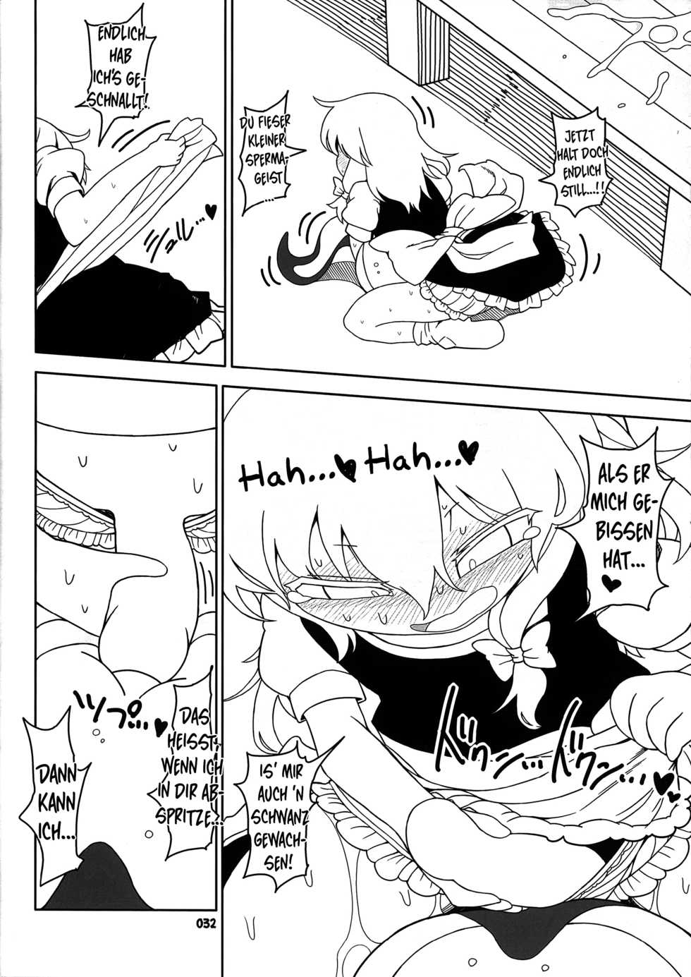 (Reitaisai 15) [Yashiya (YASSY)] Koi tsunagi no shokushu tsubo | Tentakel-Krug der Liebe (Touhou Project) [German] [Chastity Dreamer Schmö] - Page 31