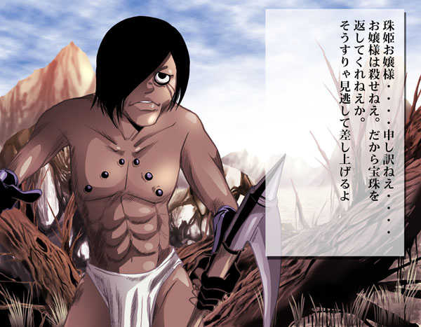 [Kisirian] Kunoichi Goumon Kikai - Page 9