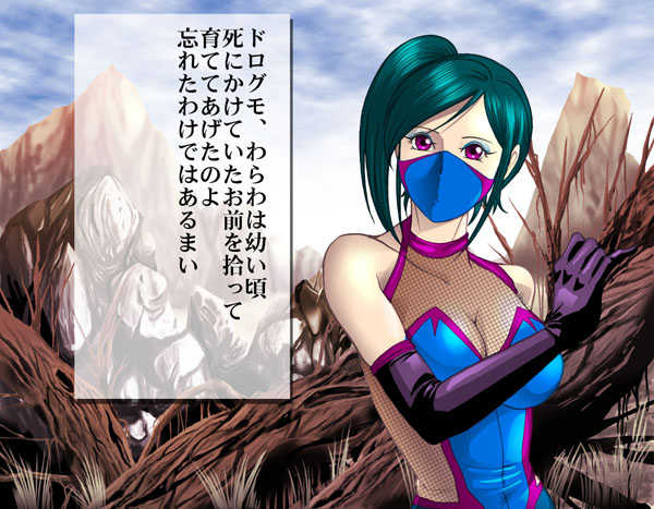 [Kisirian] Kunoichi Goumon Kikai - Page 10