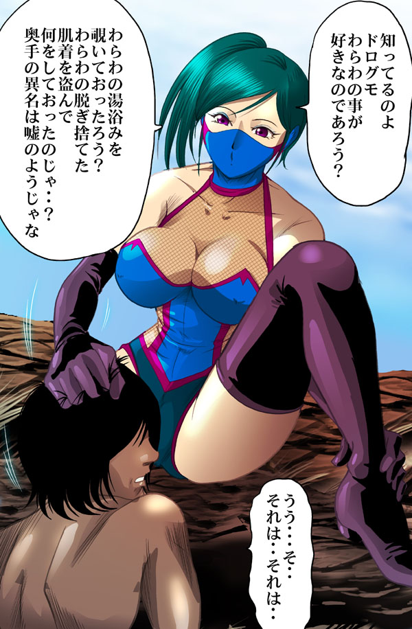 [Kisirian] Kunoichi Goumon Kikai - Page 13