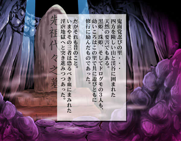 [Kisirian] Kunoichi Goumon Kikai - Page 21