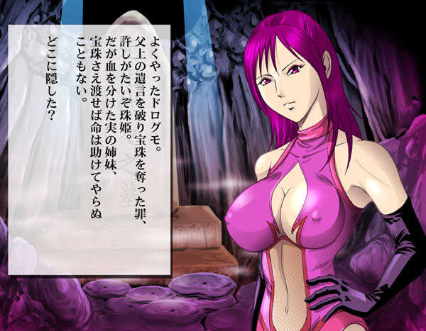 [Kisirian] Kunoichi Goumon Kikai - Page 22