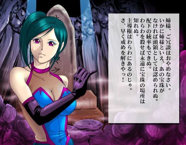 [Kisirian] Kunoichi Goumon Kikai - Page 23