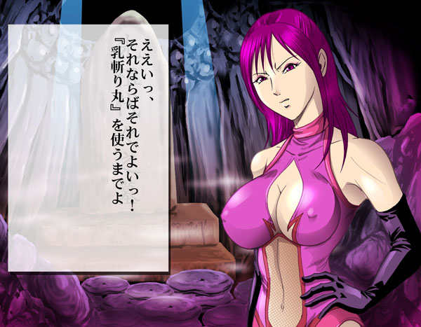 [Kisirian] Kunoichi Goumon Kikai - Page 24