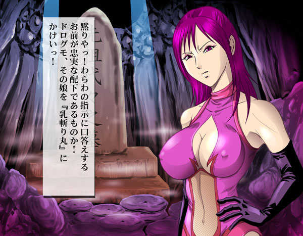 [Kisirian] Kunoichi Goumon Kikai - Page 28