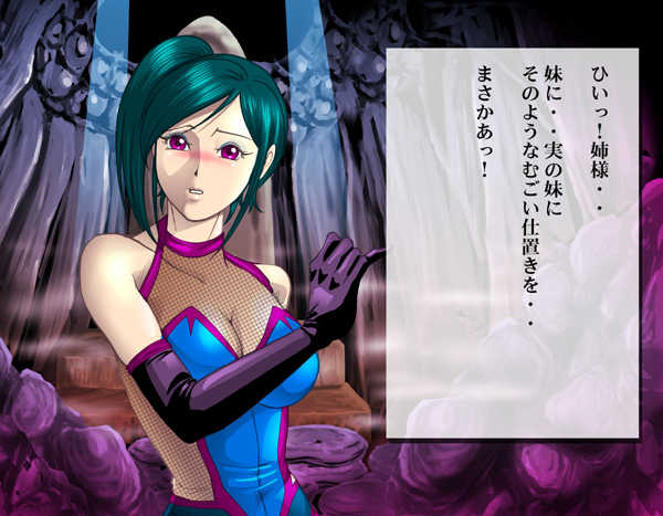 [Kisirian] Kunoichi Goumon Kikai - Page 33