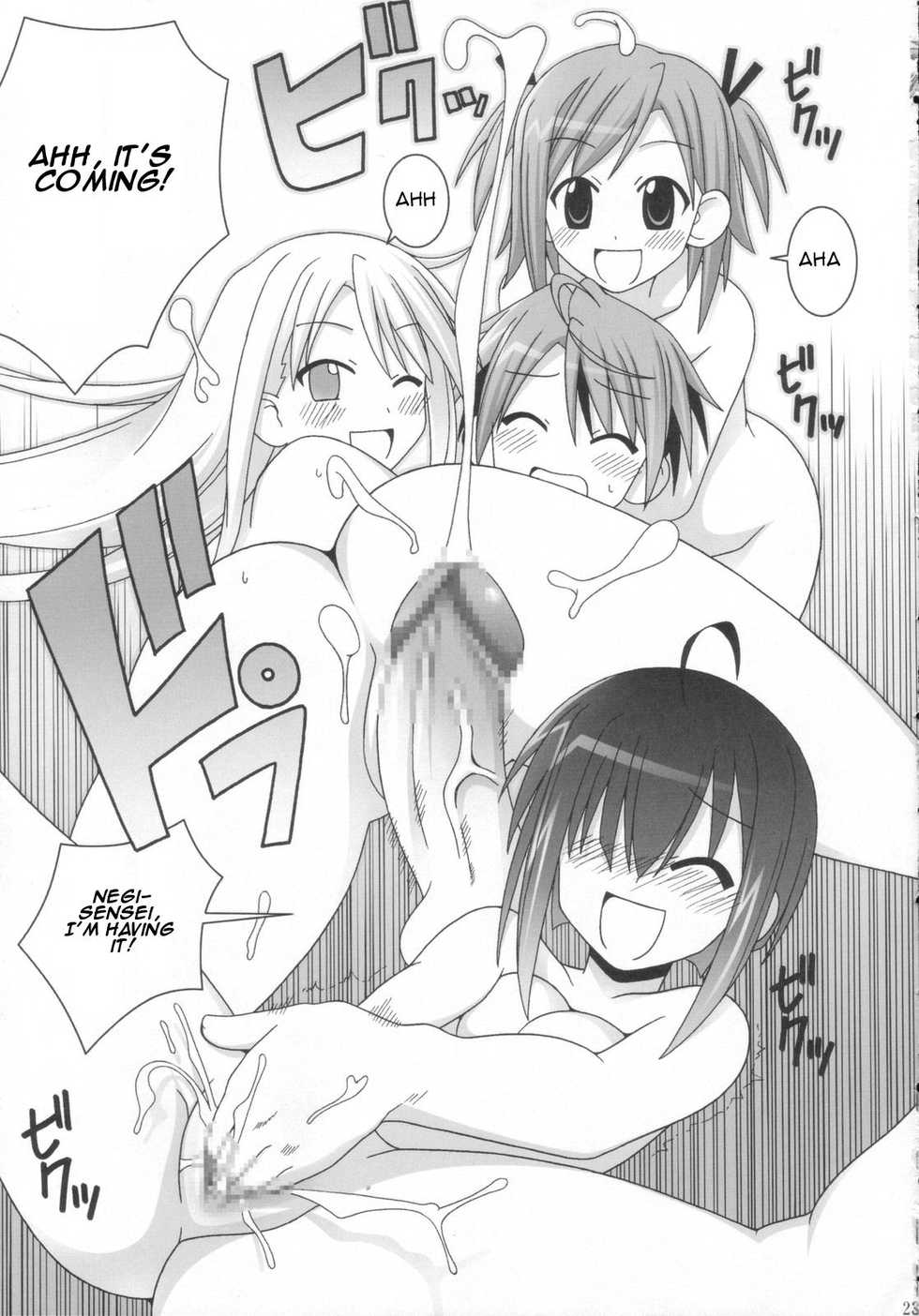 [GUST (Gust-san)] vs NEGI (Mahou Sensei Negima!) [English] - Page 23