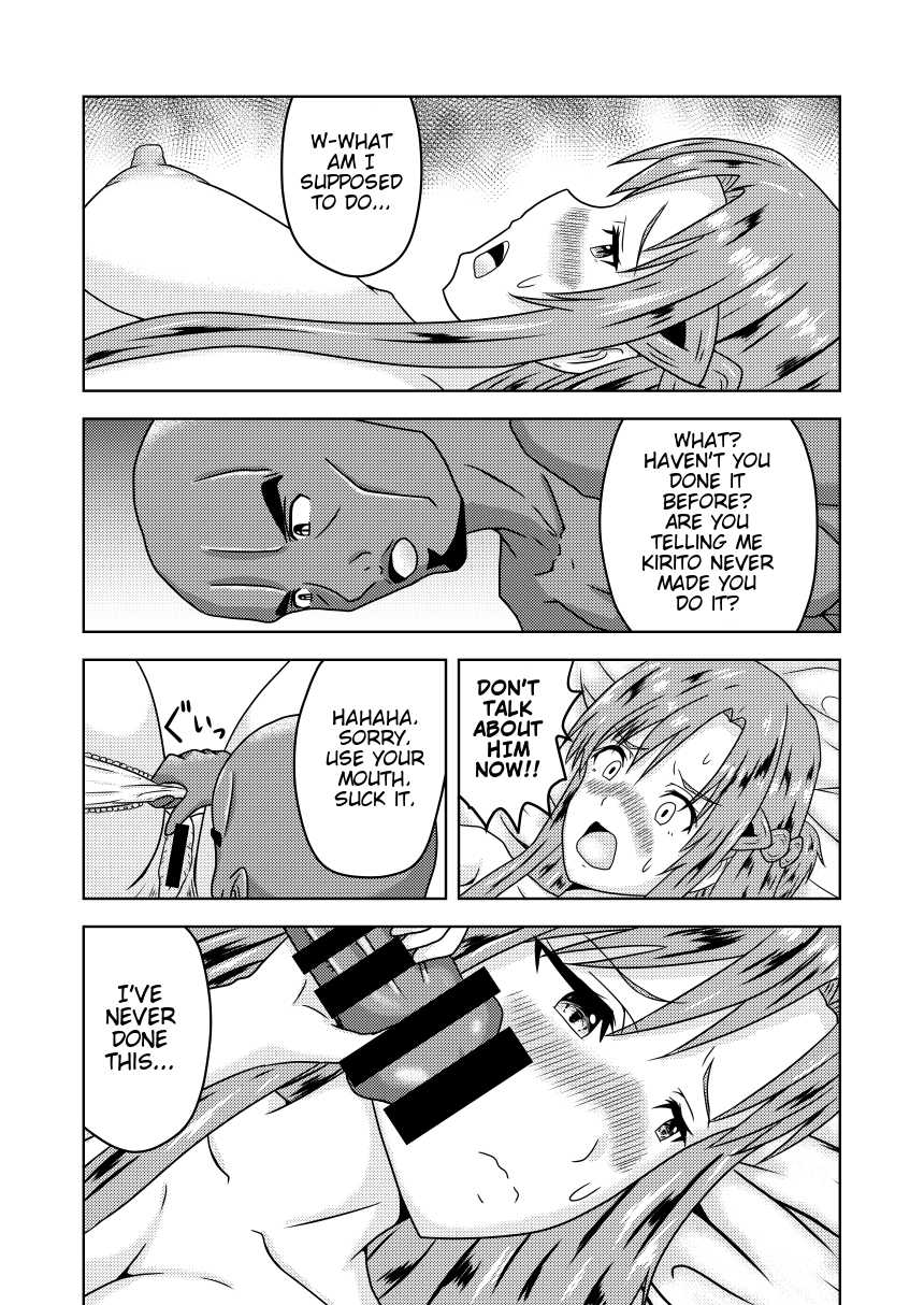 Secret Journey Doujin