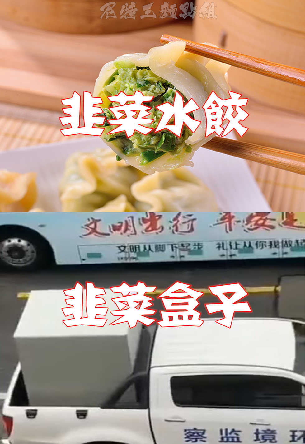 [Hitomakase (Sakurano Nozomi)] Yuuwaku Twins ~Tsuukin Densha de xxx Hen~ (THE iDOLM@STER: Shiny Colors) [Chinese] [尼特王親自改名：和尼特王沒關係肺炎組] [Digital] - Page 19