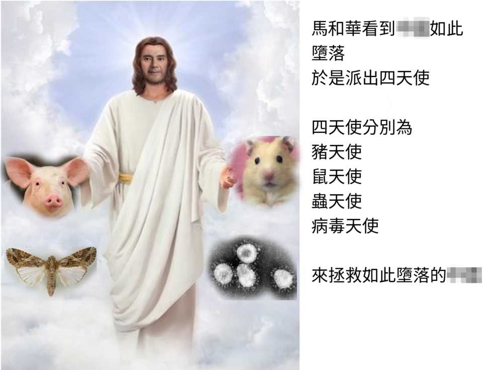 [Hitomakase (Sakurano Nozomi)] Yuuwaku Twins ~Tsuukin Densha de xxx Hen~ (THE iDOLM@STER: Shiny Colors) [Chinese] [尼特王親自改名：和尼特王沒關係肺炎組] [Digital] - Page 20