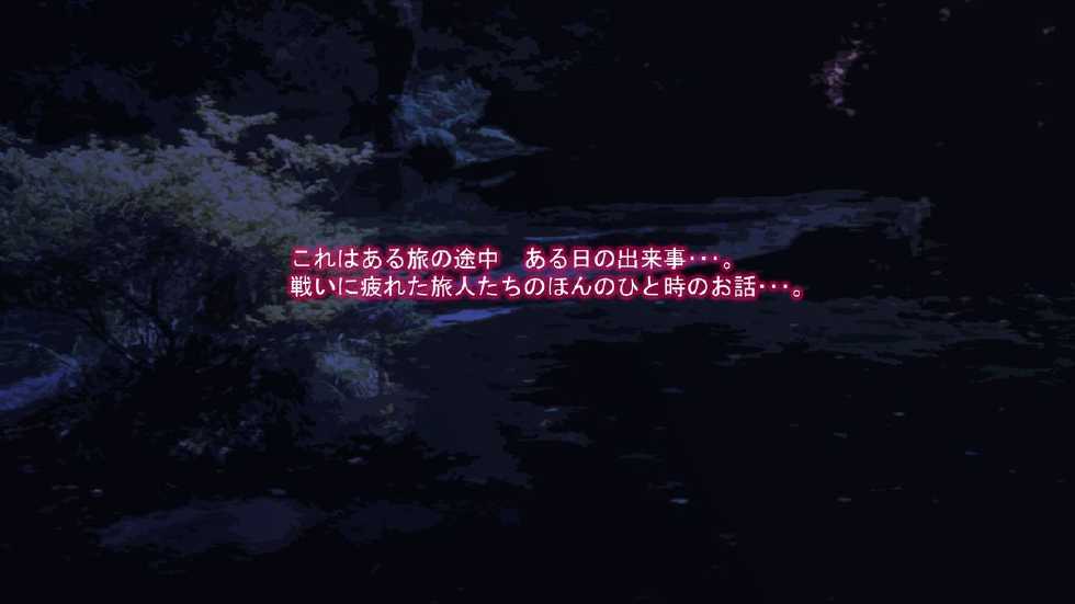 [P.Box (Switch 01, Maroyaka Sakichi)] Ryuu no Hanayome - Dragon Bride (Dragon Quest) [Incomplete] - Page 1