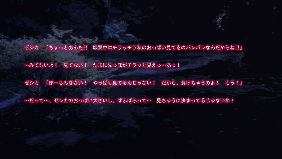 [P.Box (Switch 01, Maroyaka Sakichi)] Ryuu no Hanayome - Dragon Bride (Dragon Quest) [Incomplete] - Page 2