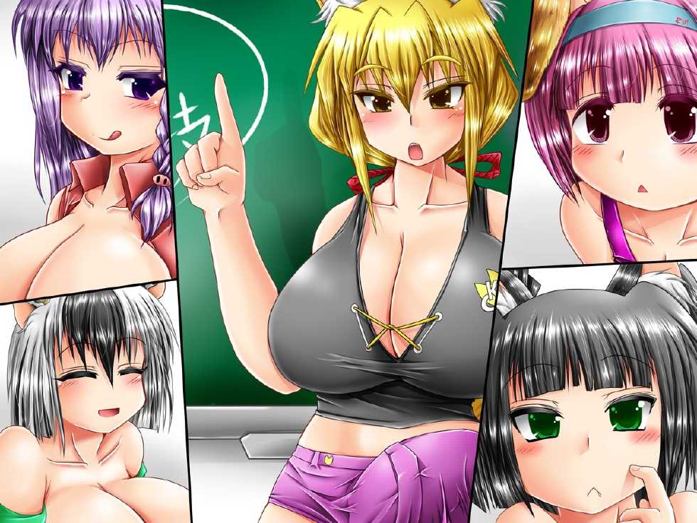 [No Such Agency] Futa Kemo Shaseibu Yagai Hen - Page 3