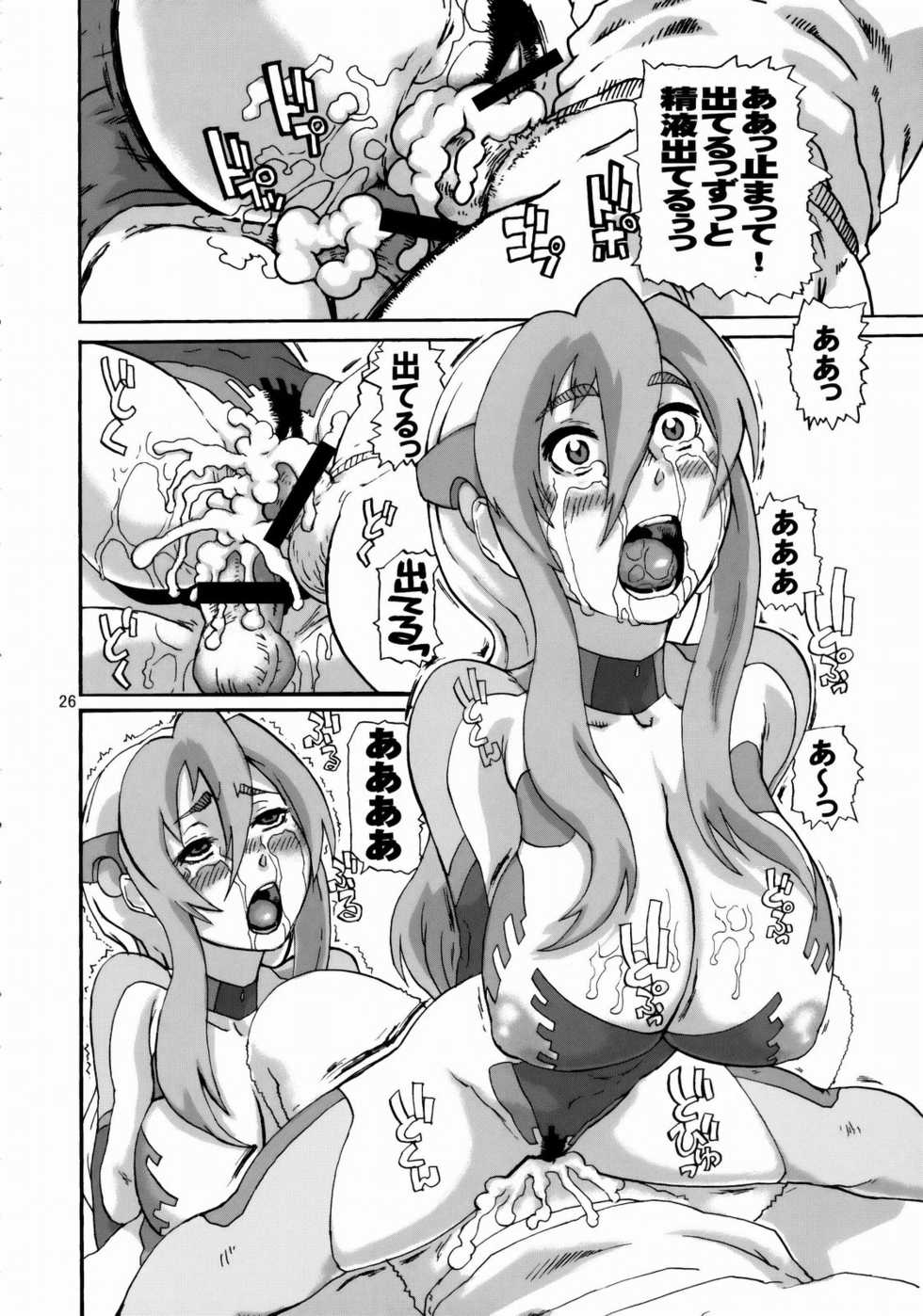 (C76) [Tsurugashima Heights (Hase Tsubura)] Tetsuman Birdy DECODE (Tetsuwan Birdy) - Page 25