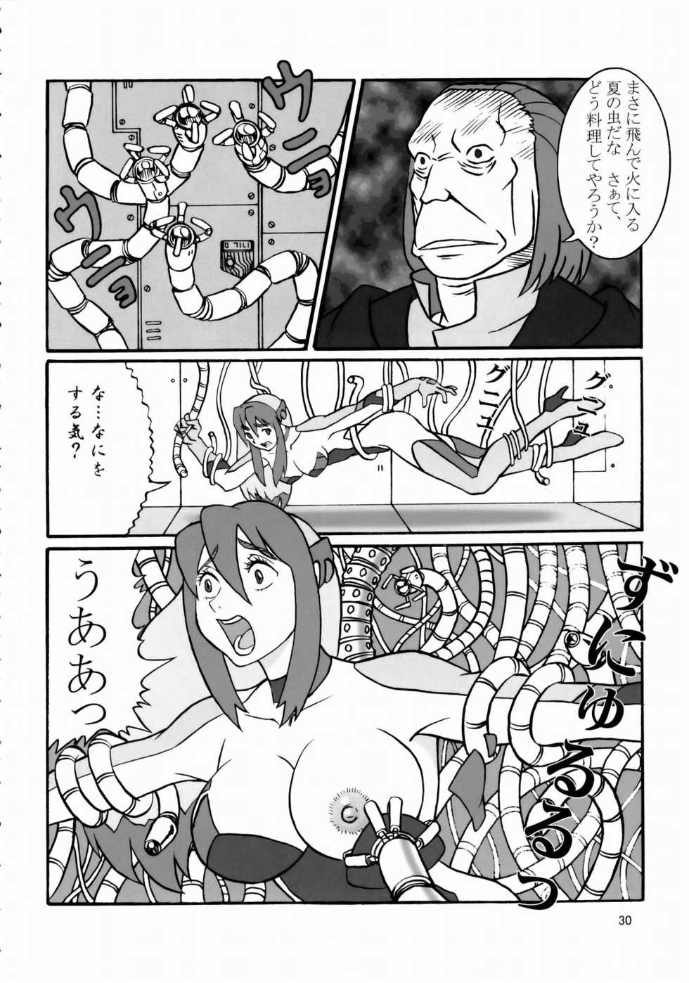 (C76) [Tsurugashima Heights (Hase Tsubura)] Tetsuman Birdy DECODE (Tetsuwan Birdy) - Page 29