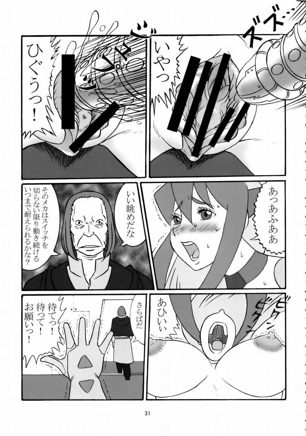 (C76) [Tsurugashima Heights (Hase Tsubura)] Tetsuman Birdy DECODE (Tetsuwan Birdy) - Page 30