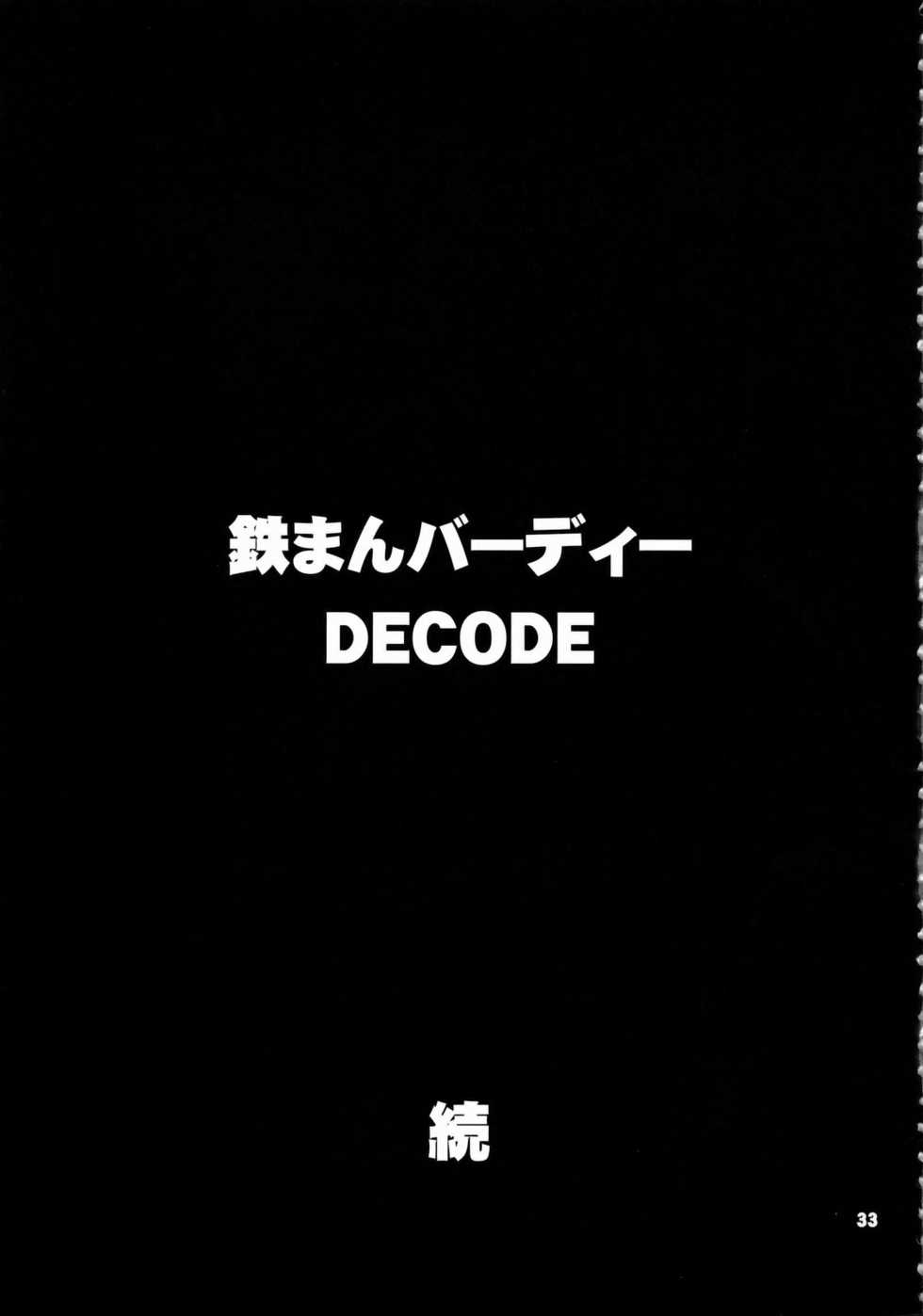 (C76) [Tsurugashima Heights (Hase Tsubura)] Tetsuman Birdy DECODE (Tetsuwan Birdy) - Page 32