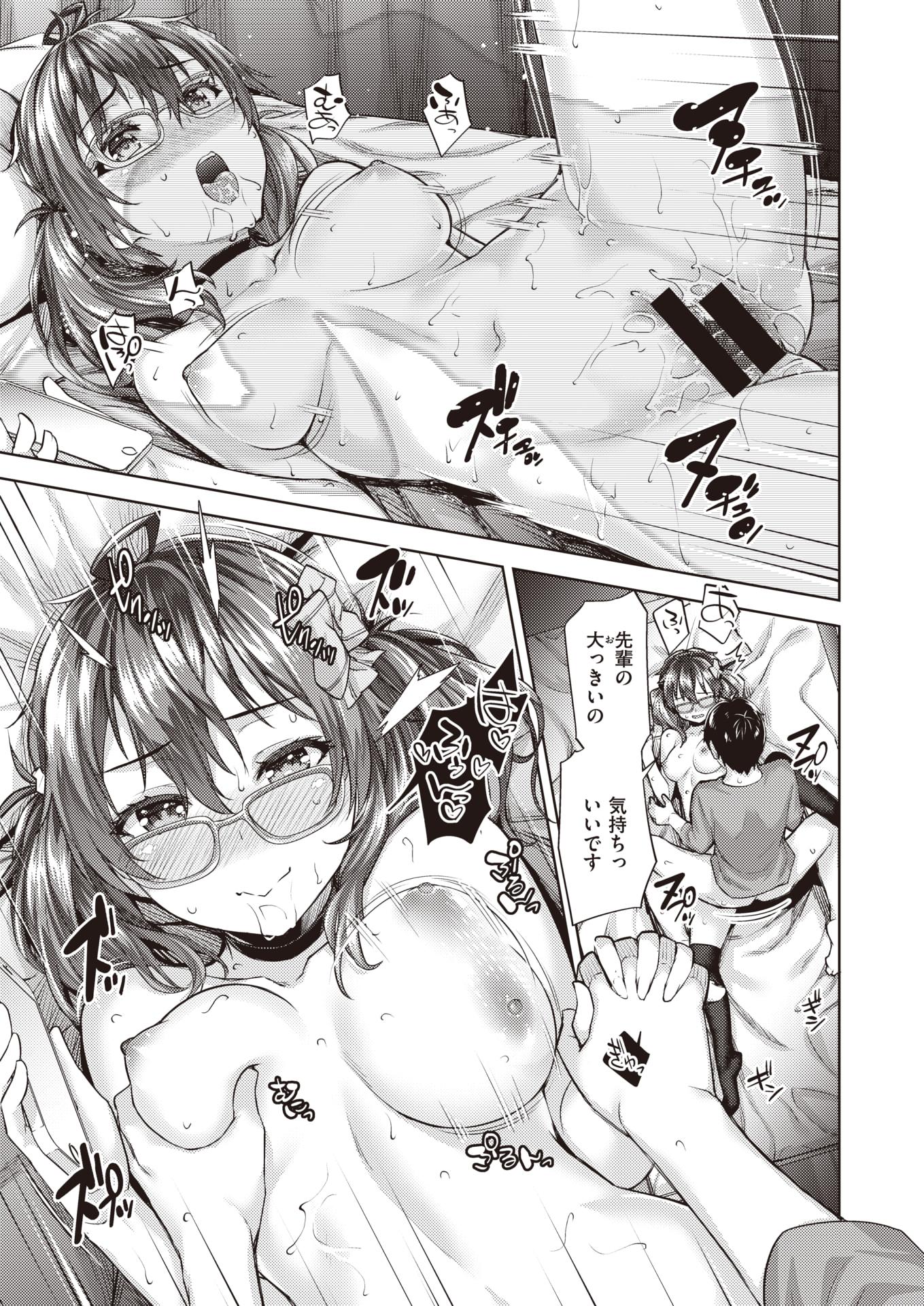 WEEKLY Kairakuten Vol.30 - Page 30
