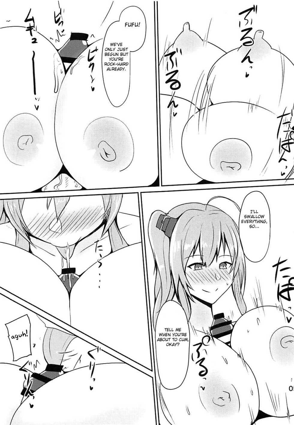 (AzuLan Gakuen Koubaibu 3) [Hozuriya (Subaru)] Shakoire Chuui! (Azur Lane) [English] [Fated Circle] - Page 4