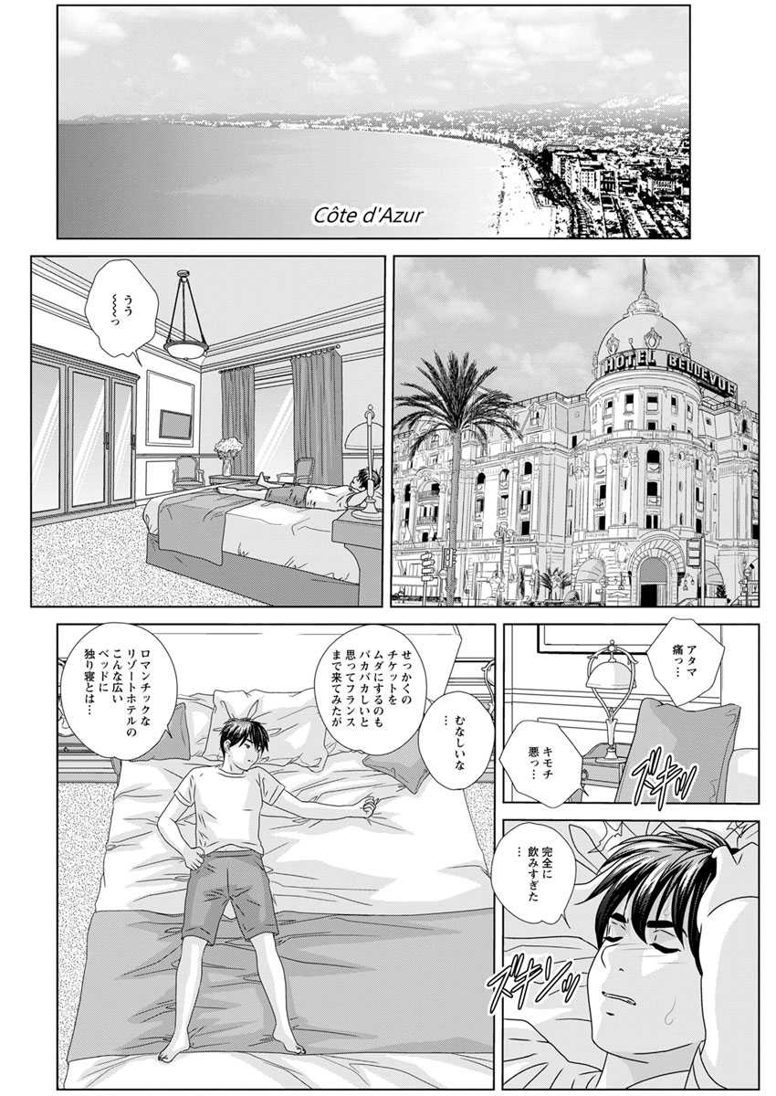 Action Pizazz 2020-02 [Digital] - Page 10