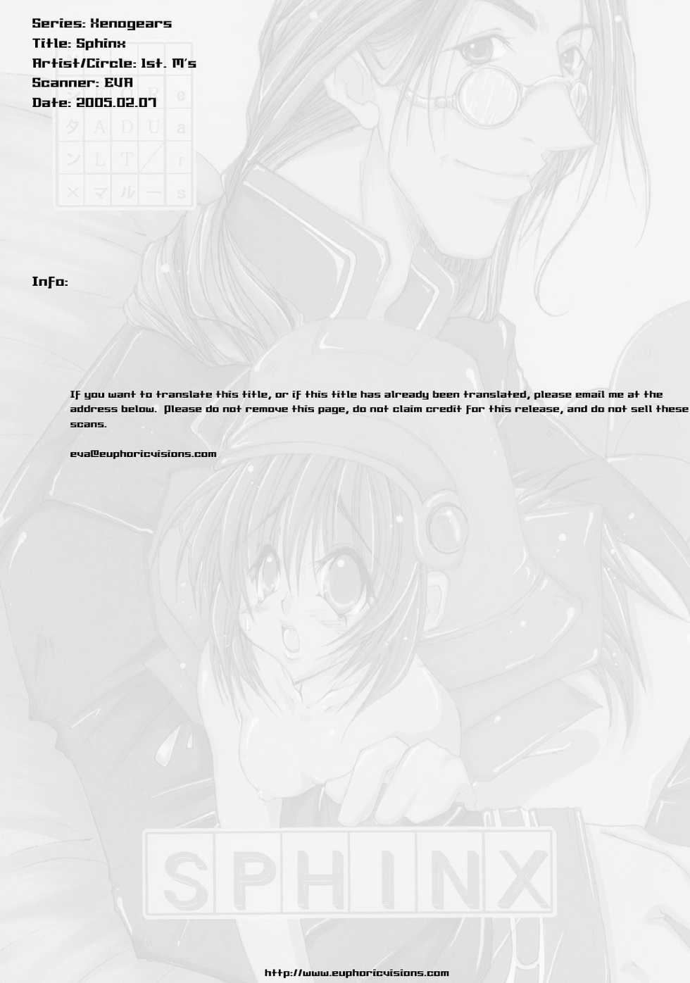 (C57) [1st.M's (Hayami Osamu)] Sphinx (Xenogears) - Page 2