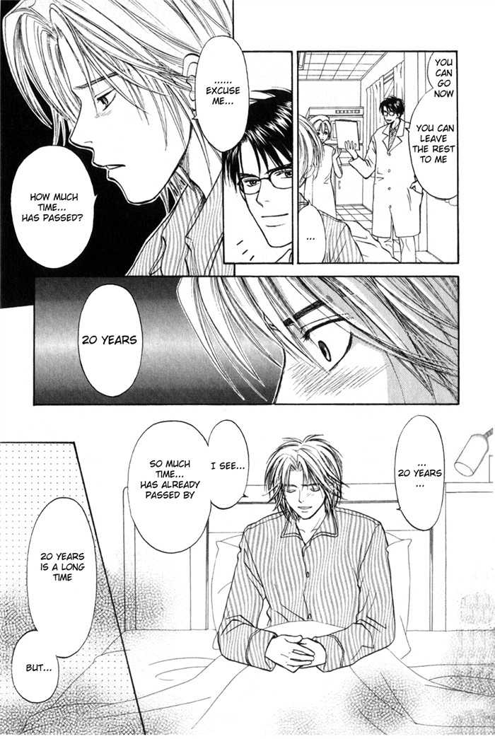 Oujisama no Kiss - Page 24