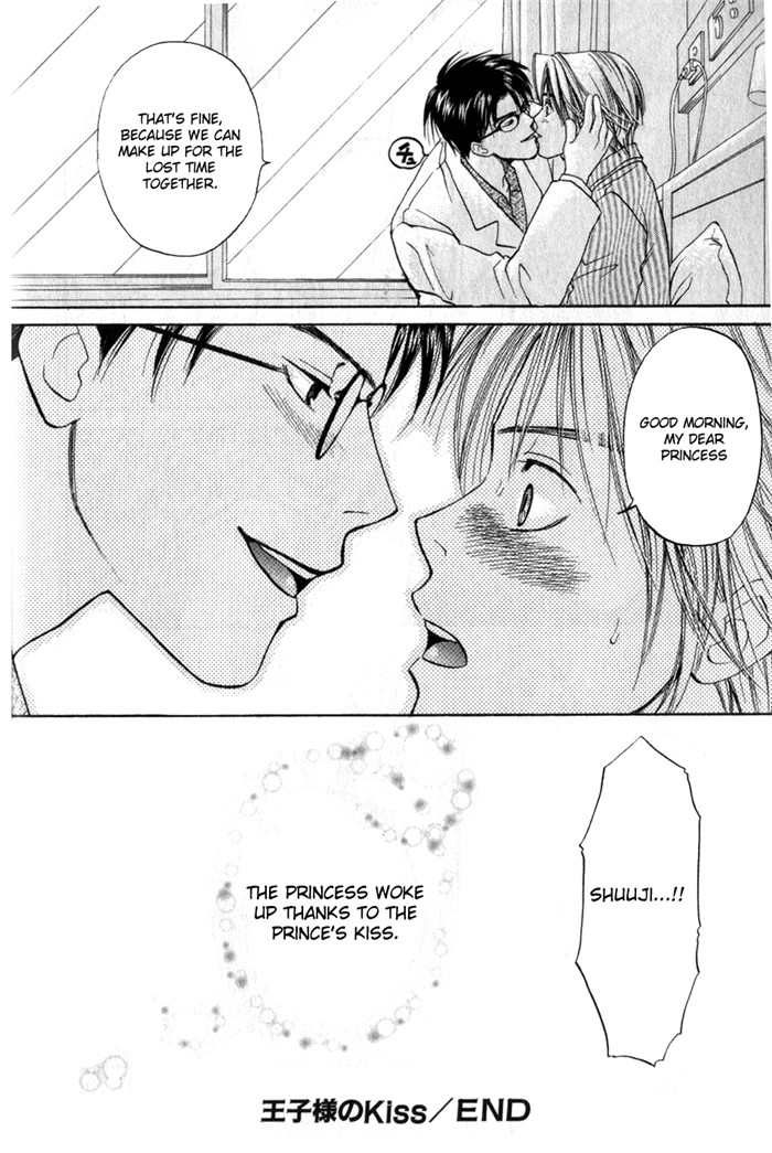 Oujisama no Kiss - Page 25