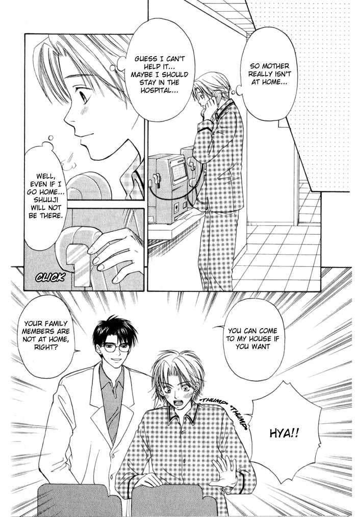 Oujisama no Kiss - Page 29