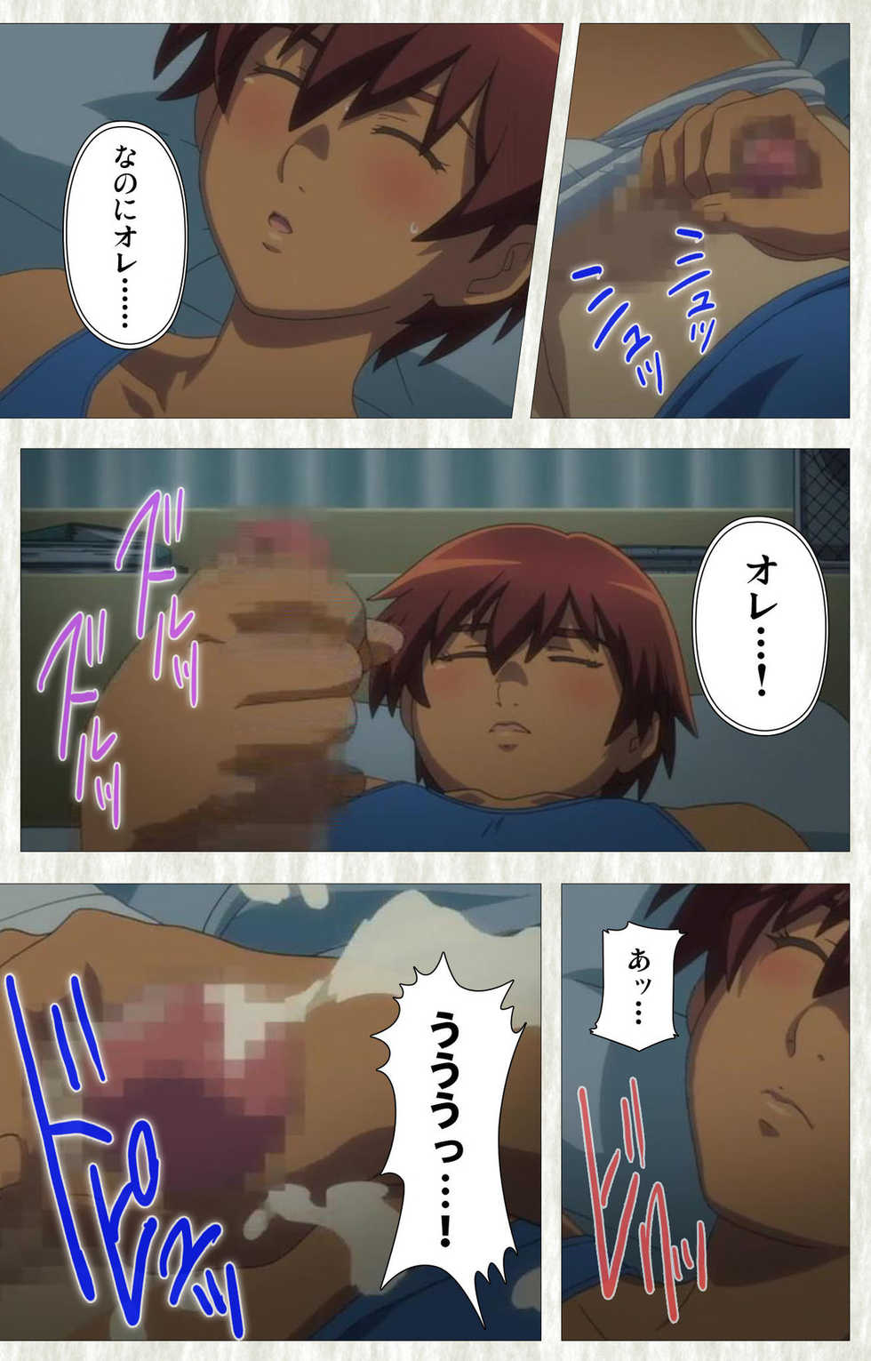 [Studio Zealot] [Full Color seijin ban] Natsuyasumi .Complete ban - Page 39