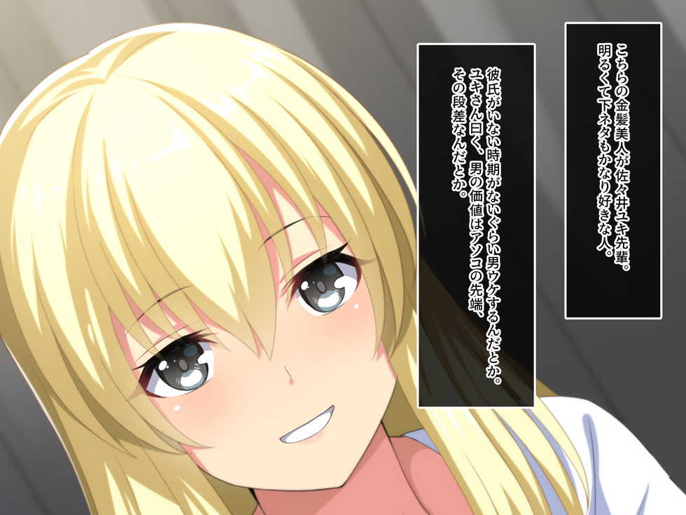 [Amai Wakusei] Hebereke Fuck! ~Bijin Kyonyuu na Senpai Futari to Takunomi shitetara Namahame Tanetsuke Sex ga Dekimashita!~ - Page 6