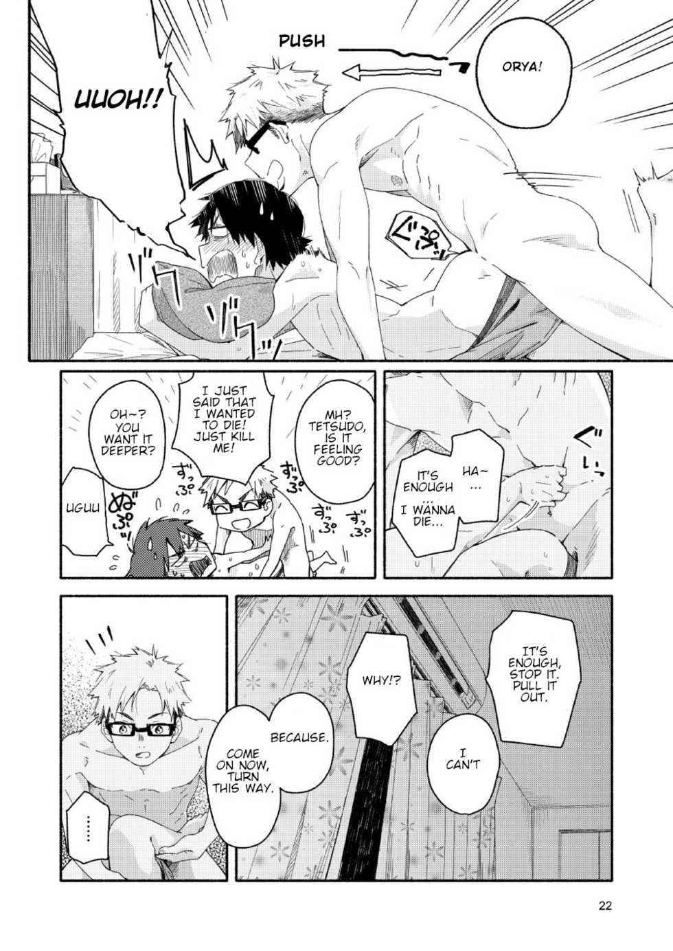 [Mugisabou (Kuromame Mugicha)] sugar-ism [English] [Orichalco] [Digital] - Page 21