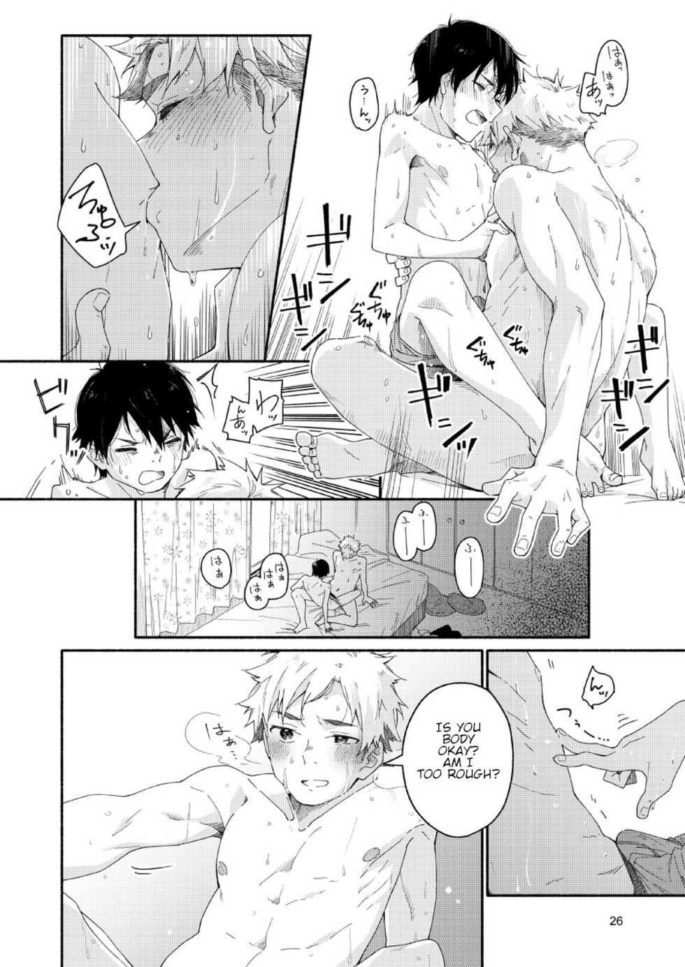 [Mugisabou (Kuromame Mugicha)] sugar-ism [English] [Orichalco] [Digital] - Page 25