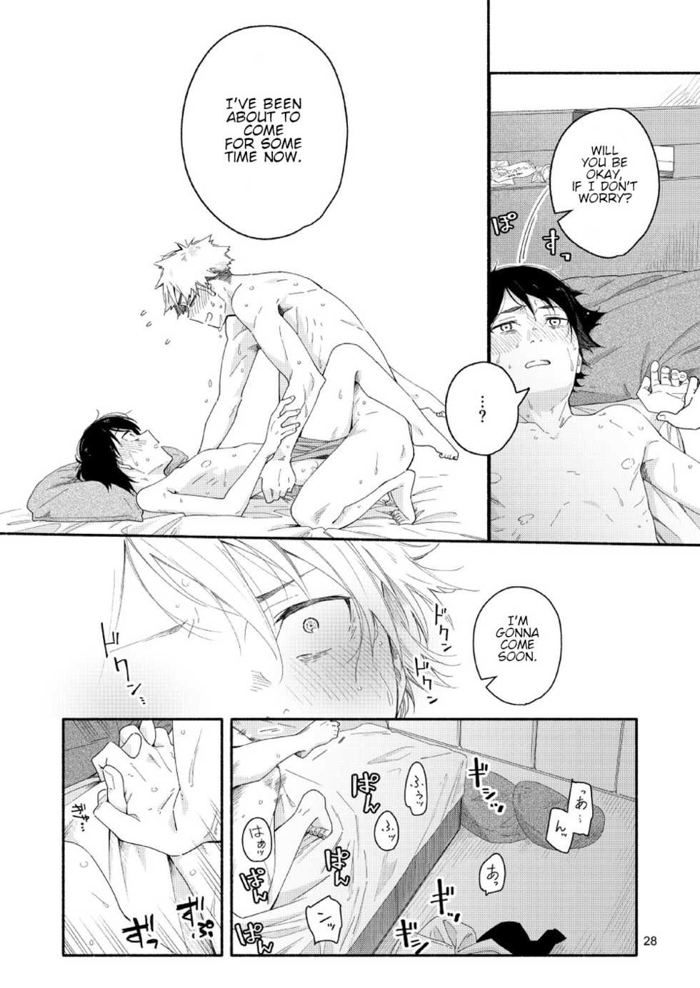 [Mugisabou (Kuromame Mugicha)] sugar-ism [English] [Orichalco] [Digital] - Page 27