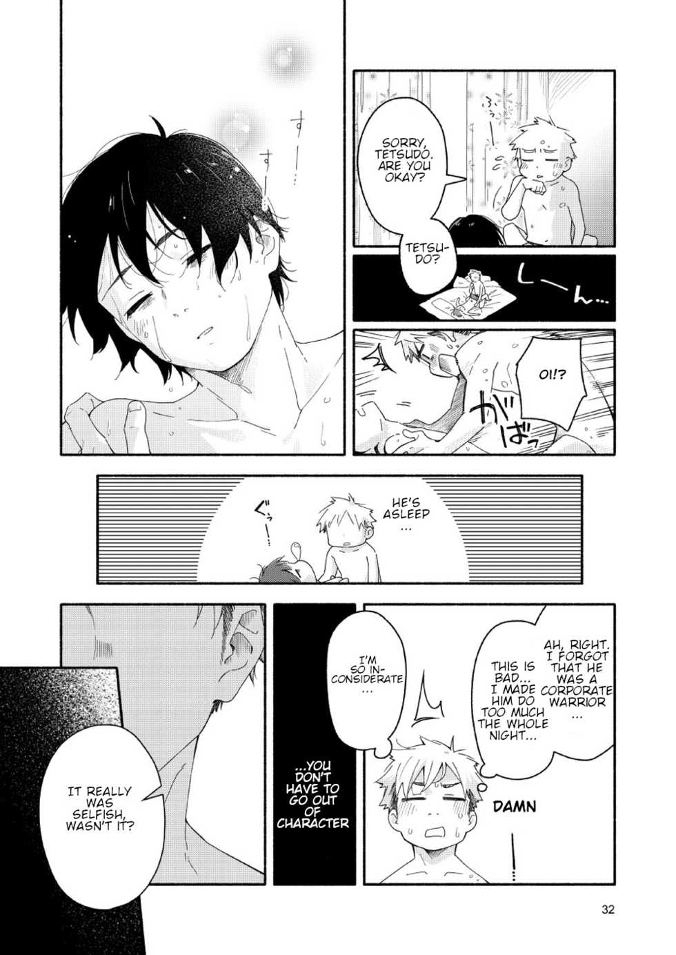 [Mugisabou (Kuromame Mugicha)] sugar-ism [English] [Orichalco] [Digital] - Page 31