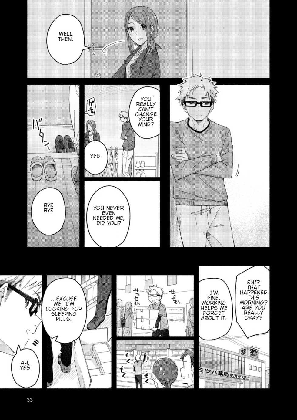 [Mugisabou (Kuromame Mugicha)] sugar-ism [English] [Orichalco] [Digital] - Page 32