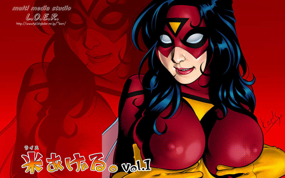 [multi media studio L.O.E.R.] Kome Ageru Vol. 1 - Page 27