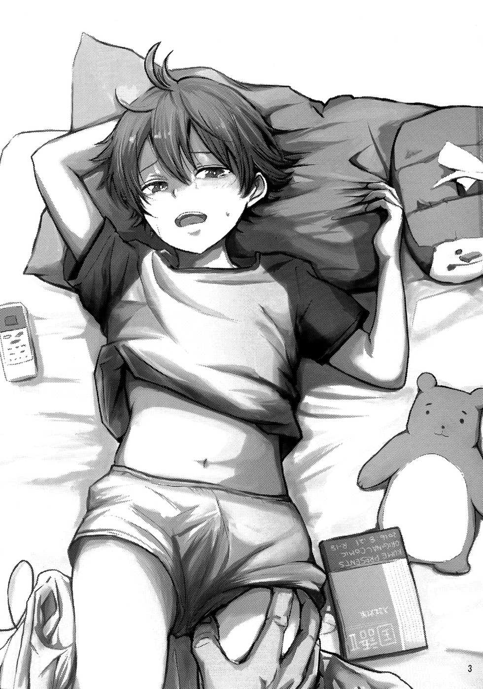 (J.GARDEN 41) [Kume (Minakami Riku)] Onii-chan no Koibito Sex Keikaku [Thai ภาษาไทย] - Page 2