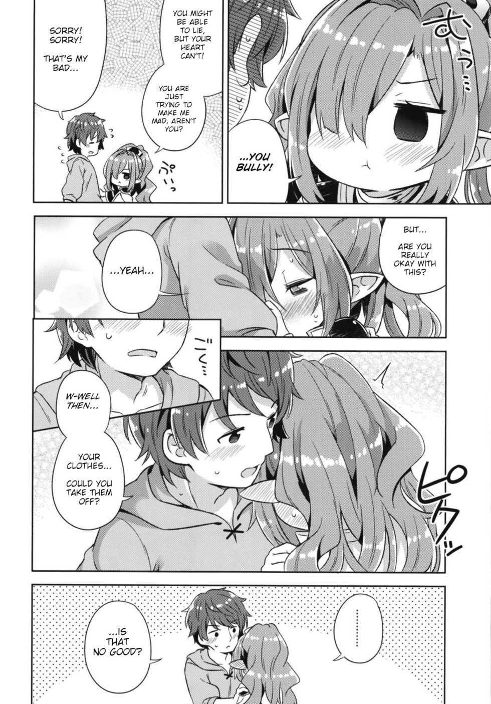 (C95) [Mukuton Kyouju to Soratobu Potato. (Muku)] Nio-san wa Amaetai. (Granblue Fantasy) [English] - Page 5