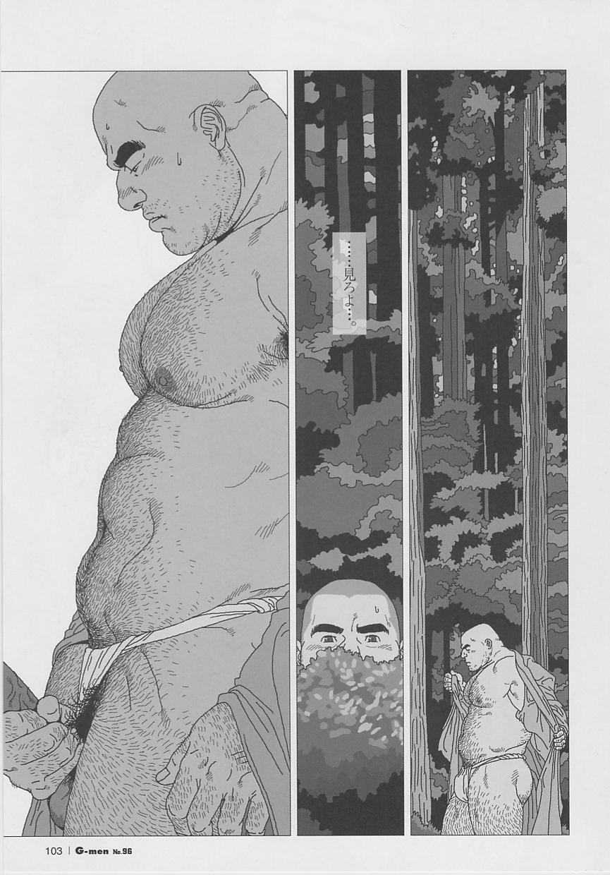 [Jiraiya] Kaaatsu! (G-men No.096 2004-03) - Page 7