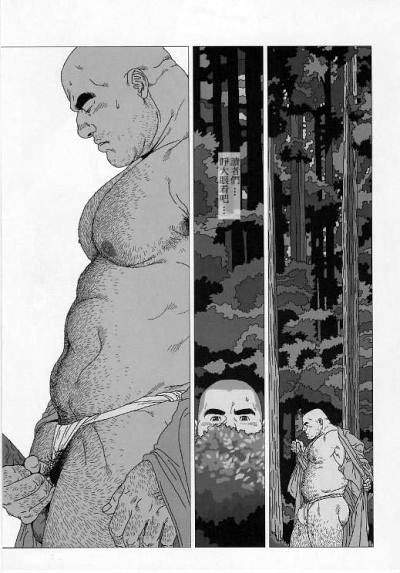 [Jiraiya] Kaaatsu! (G-men No.096 2004-03) [Chinese] - Page 7