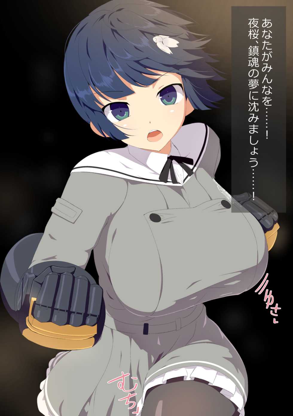 [MoriawaseB-OutsideSkirt] Instant Corruption Kagura - Gessen (Senran Kagura) - Page 26