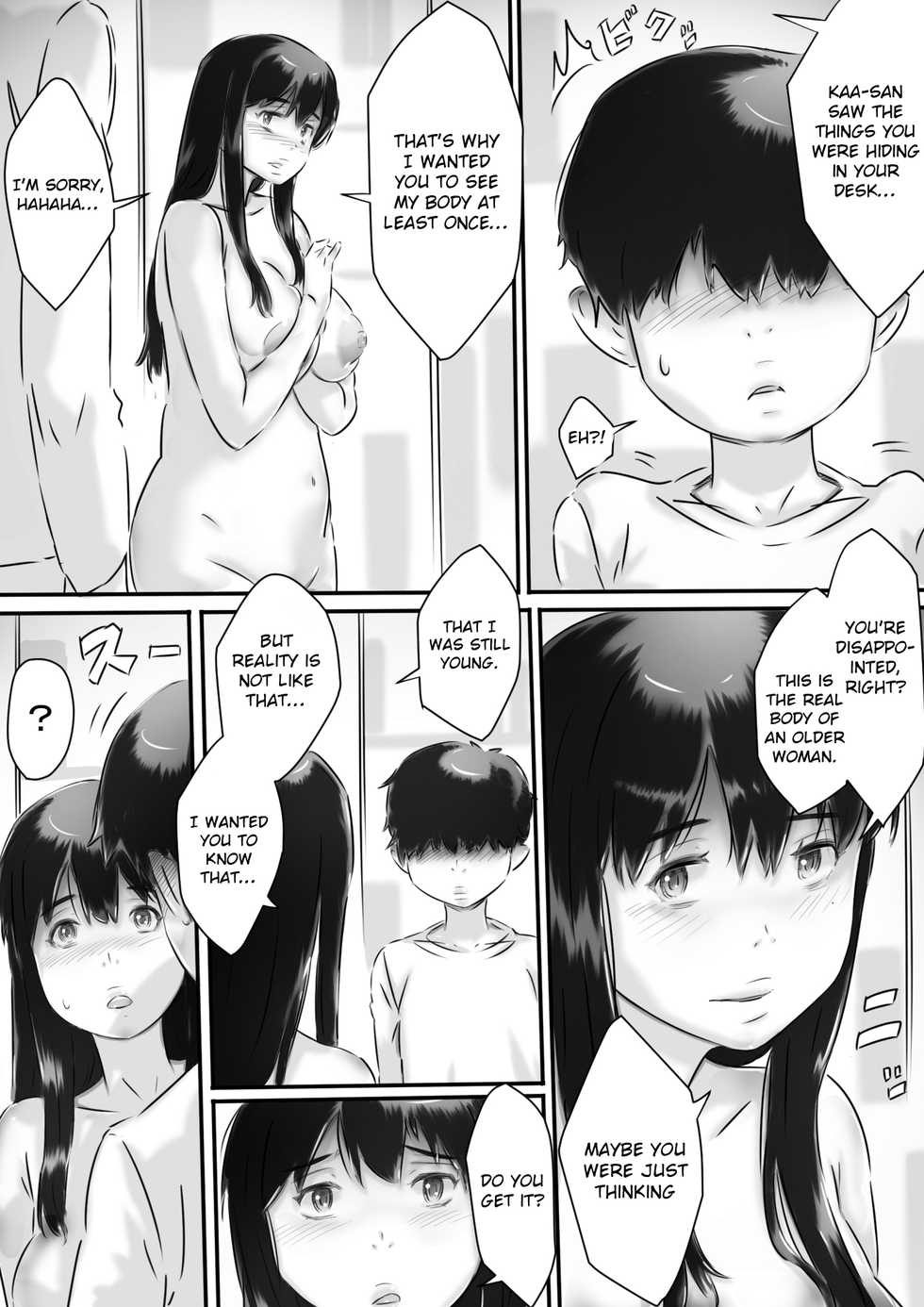 [Hirekatsu] Haha to no Seikatsu. [English] [Otokonoko Scans] - Page 9