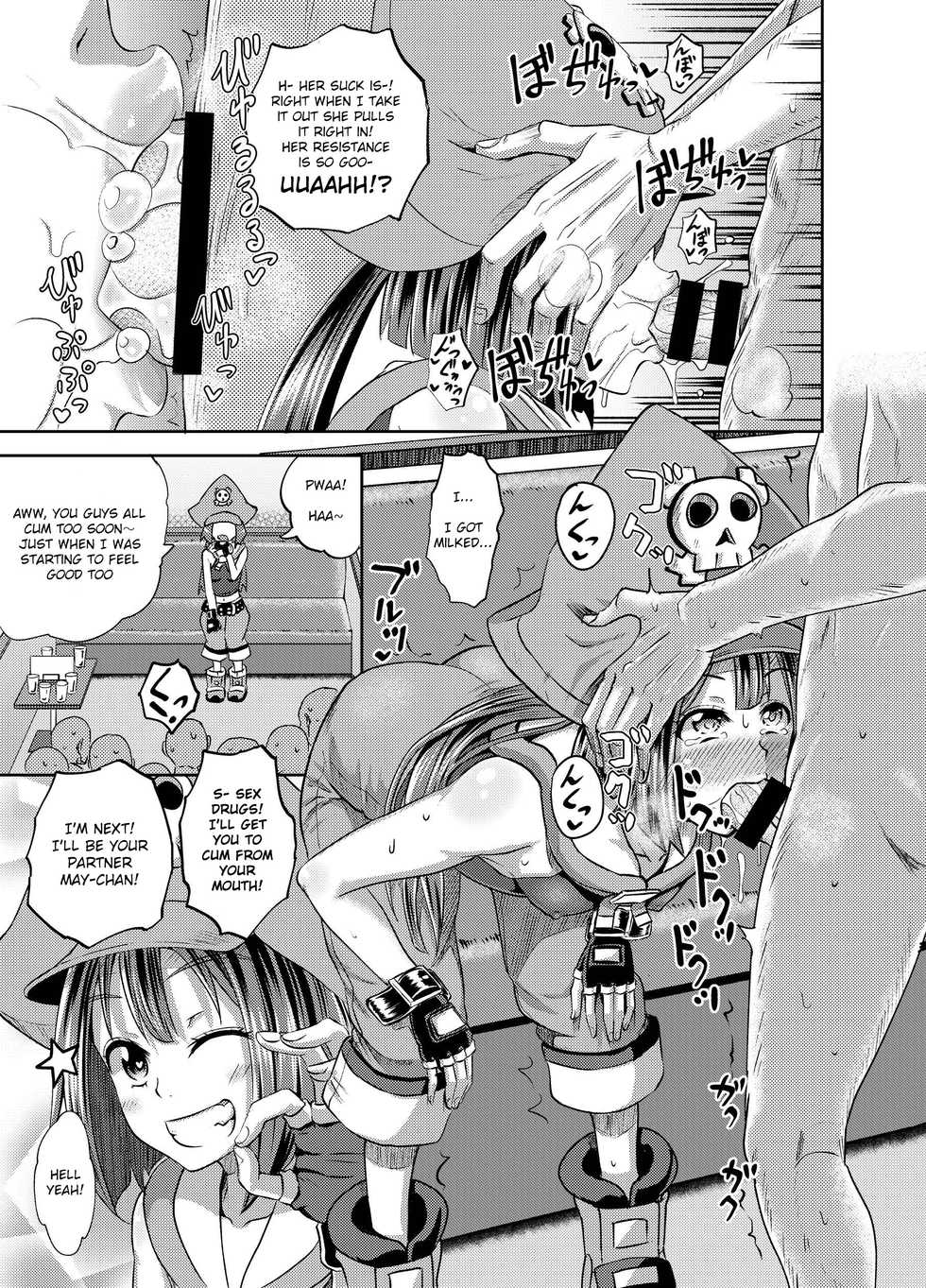 [Tonkotsu Fuumi (Poncocchan)] Jellyfish Kaizokudan e Youkoso! | Welcome to The Jellyfish Pleasure Club! (Guilty Gear) [English] [CMT] [Digital] - Page 10