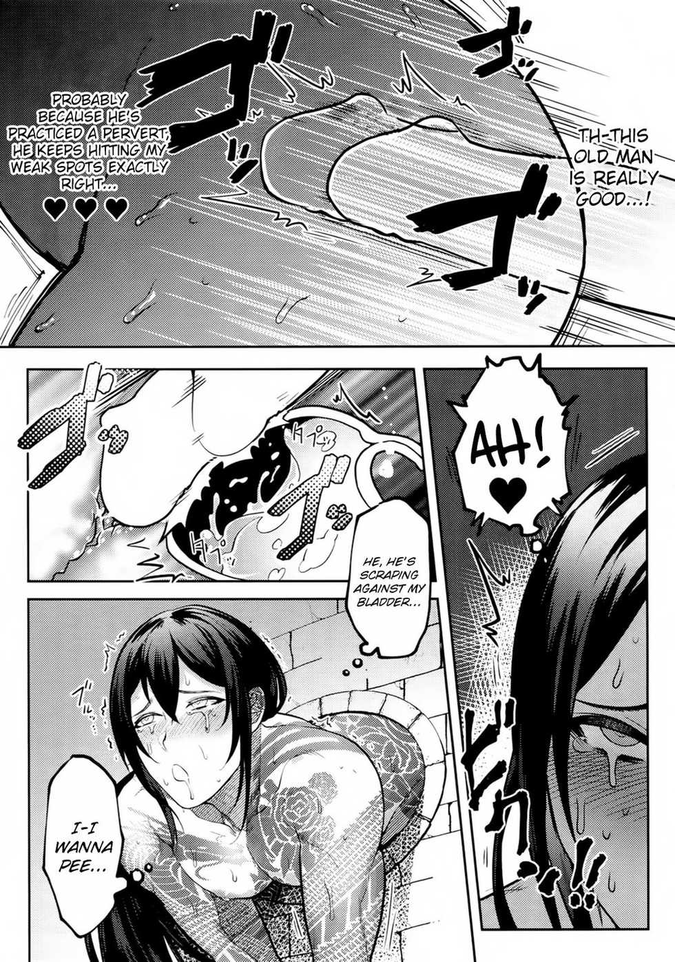 (Dai 20-ji ROOT4to5) [XXkorori (Ko Tora)] HAME RARE SHINSHIN (Fate/Grand Order) [English] - Page 9