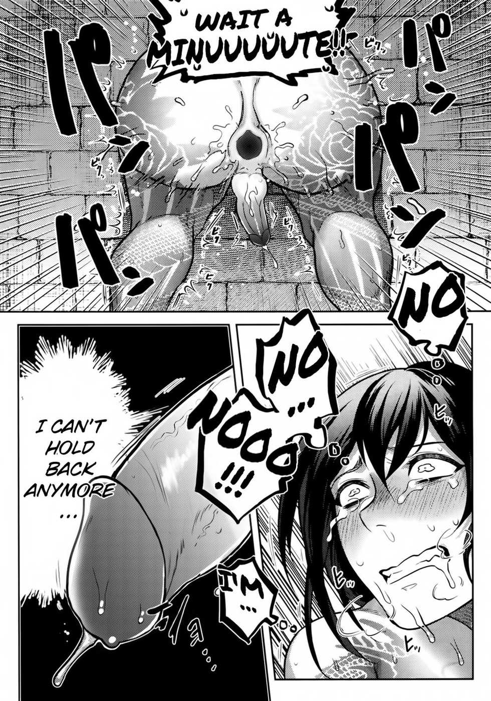 (Dai 20-ji ROOT4to5) [XXkorori (Ko Tora)] HAME RARE SHINSHIN (Fate/Grand Order) [English] - Page 11