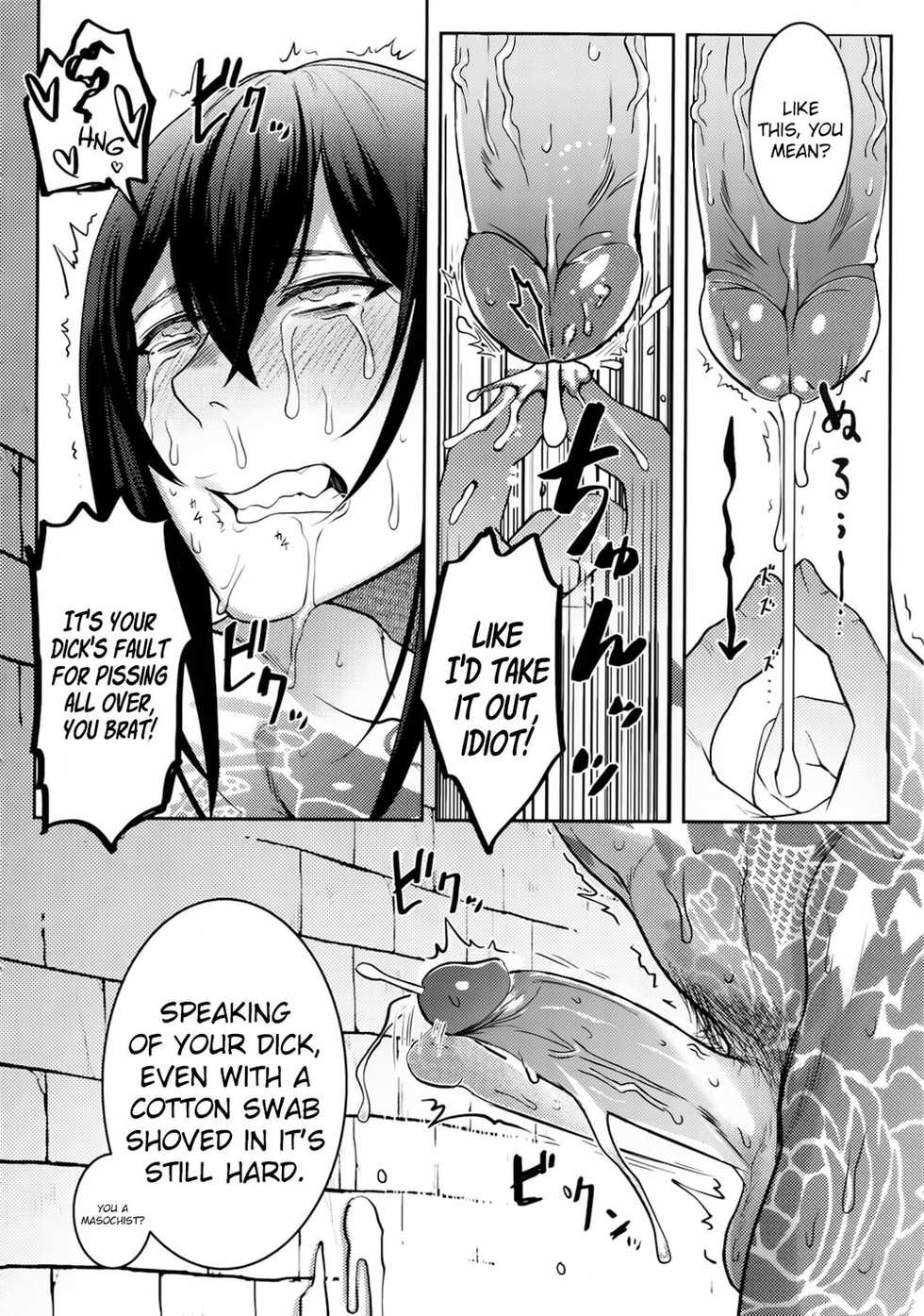 (Dai 20-ji ROOT4to5) [XXkorori (Ko Tora)] HAME RARE SHINSHIN (Fate/Grand Order) [English] - Page 14